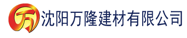 沈阳wwwxxx香蕉建材有限公司_沈阳轻质石膏厂家抹灰_沈阳石膏自流平生产厂家_沈阳砌筑砂浆厂家